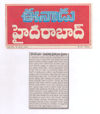 eenadu