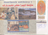 the munsif daily