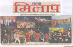 daily hindi milaap