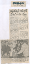 andhra prabha